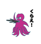 イカタコ大戦争（個別スタンプ：39）