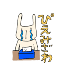 癒しのウサギ（個別スタンプ：15）