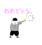 ふじもんの日常（個別スタンプ：1）