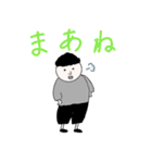 ふじもんの日常（個別スタンプ：2）