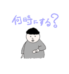 ふじもんの日常（個別スタンプ：4）