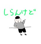 ふじもんの日常（個別スタンプ：7）