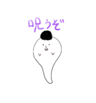 ふじもんの日常（個別スタンプ：10）