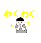 ふじもんの日常（個別スタンプ：14）