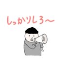 ふじもんの日常（個別スタンプ：18）