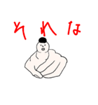 ふじもんの日常（個別スタンプ：19）