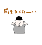 ふじもんの日常（個別スタンプ：22）