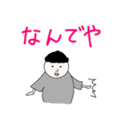 ふじもんの日常（個別スタンプ：24）
