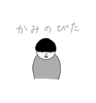 ふじもんの日常（個別スタンプ：27）