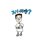 マッドでジェントルな雄大くん（個別スタンプ：22）