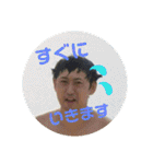 Okinawa Residents（個別スタンプ：12）