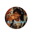 Okinawa Residents（個別スタンプ：35）