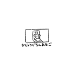 たのしく会話（個別スタンプ：8）