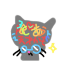 動物は友達〈ver．猫おふざけ〉（個別スタンプ：4）