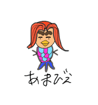 あまびえ あー子（個別スタンプ：9）