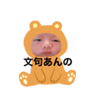 ♡称さんの日常♡（個別スタンプ：4）