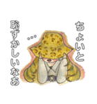 おいさんの日常（個別スタンプ：8）