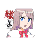 午前三時のお茶会（個別スタンプ：12）
