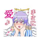 午前三時のお茶会（個別スタンプ：17）