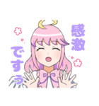 午前三時のお茶会（個別スタンプ：19）