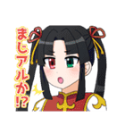 午前三時のお茶会（個別スタンプ：23）