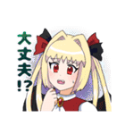 午前三時のお茶会（個別スタンプ：26）