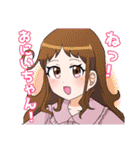 午前三時のお茶会（個別スタンプ：38）