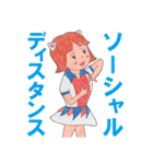 三歌月スタンプ第四弾！（個別スタンプ：2）