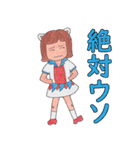 三歌月スタンプ第四弾！（個別スタンプ：5）