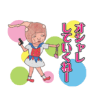 三歌月スタンプ第四弾！（個別スタンプ：6）