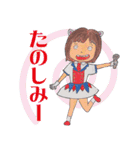 三歌月スタンプ第四弾！（個別スタンプ：9）
