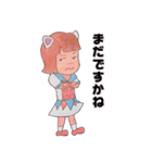 三歌月スタンプ第四弾！（個別スタンプ：11）