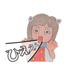 三歌月スタンプ第四弾！（個別スタンプ：14）