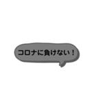 コロナ撲滅！コロナウイルスに負けない！（個別スタンプ：3）