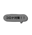 コロナ撲滅！コロナウイルスに負けない！（個別スタンプ：5）