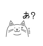 とっきーにゃんこの日常（個別スタンプ：2）