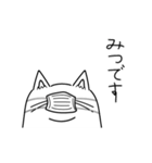 とっきーにゃんこの日常（個別スタンプ：5）