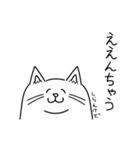 とっきーにゃんこの日常（個別スタンプ：6）