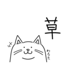 とっきーにゃんこの日常（個別スタンプ：7）