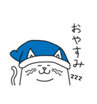 とっきーにゃんこの日常（個別スタンプ：9）