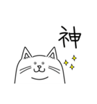 とっきーにゃんこの日常（個別スタンプ：11）
