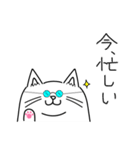 とっきーにゃんこの日常（個別スタンプ：14）