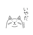 とっきーにゃんこの日常（個別スタンプ：15）