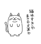 とっきーにゃんこの日常（個別スタンプ：19）