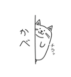 とっきーにゃんこの日常（個別スタンプ：23）