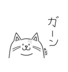 とっきーにゃんこの日常（個別スタンプ：24）
