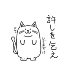 とっきーにゃんこの日常（個別スタンプ：37）