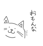 とっきーにゃんこの日常（個別スタンプ：39）