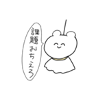 うさぎてるてるとなかまたち（個別スタンプ：19）