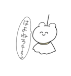 うさぎてるてるとなかまたち（個別スタンプ：20）